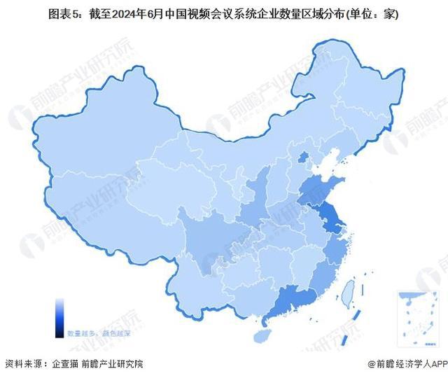 29年中国会议系统行业发展趋势分析尊龙凯